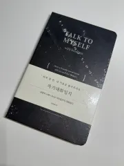 INDIGO 自己対話ファイル 100日ダイアリー Indigo