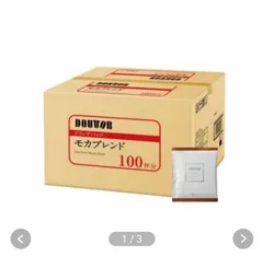 【100袋】ドトール ドリップパック モカブレンドのサムネイル