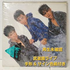 再生未確認】少年隊 LPレコード 手形・サイン色紙付き - メルカリ