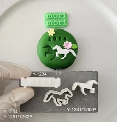 2点1セット/2026 チャンプ馬/ 新品 可愛い 和菓子道具  Y-1234 Y-1261/1262P