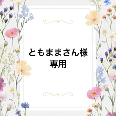 【ともままさん様専用】つまみ細工　髪飾り