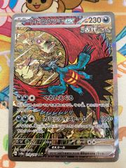 PSA10】 イーブイ フレンドリィショップ プロモ 371/SM-P - メルカリ