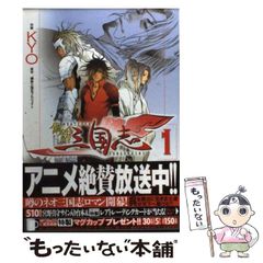 中古】 各駅停車全国歴史散歩 29 兵庫県 / 河出書房新社 / 河出書房新