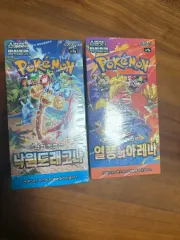 ポケモンカード 強化拡張パック ボックス 2種 未開封