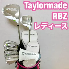 2025年最新】テーラーメイド ゴルフクラブセット レディースの人気