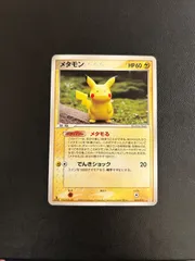 2025年最新】ポケモンカード メタモン メタモるの人気アイテム - メルカリ