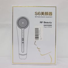 S6 美顔器 RF Beauty 家庭用美顔器 - メルカリ