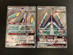 2026年最新】テッカグヤの人気アイテム - メルカリ