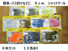 未塗装 モンスターショット風 シンキングペンシル 41g 5個セット 110S