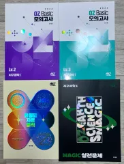 (未使用状態良し)オ・ジフン Oz ベーシック 模擬試験 ベモ oz유자분 매실月