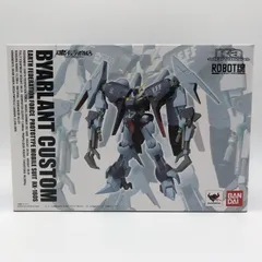 2026年最新】魂 バイアラン カスタムの人気アイテム - メルカリ