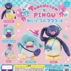 Tuxedosam×PINGU ぬいぐるみマスコット Qualia 【全5種セット(フルコンプ)】 タキシードサム×ピングー グッズ ぬい クオリア ガチャガチャ カプセルトイ【即納 在庫品】【数量限定】【フルコンプリート】