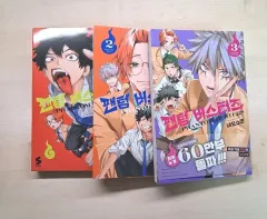 FANTOM バスターズ 1 2 3 まとめ売り