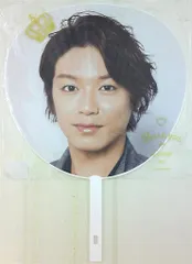 Hey!Say!JUMP 17年 I/Oth Anniversry Tour 2017 髙木雄也 うちわ