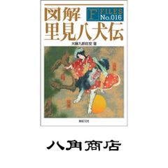母と子への贈物―ジブリ宮崎駿作品にこめられた思い 光元 和憲 - メルカリ