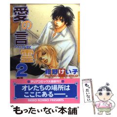 多重人格者の心の内側の世界 154人の当事者の手記 多重人格者の心の内側の世界: 154人の当事者の手記 | バリー M