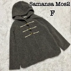 【サマンサモスモス Samansa Mos2】SM2 ダッフルコート アウター フリーサイズ コート フード ウール混 防寒 カジュアル ナチュラル