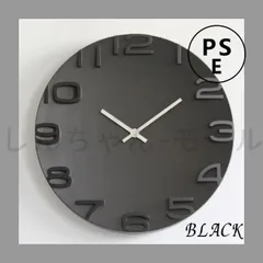 掛時計 おしゃれ 北欧 オシャレ 北欧 掛時計 おしゃれ アナログ インテリア 壁掛け時計 軽い 軽量 静か 白 シンプル 静音 ナチュラル 北欧