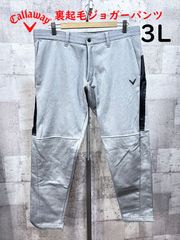 美品 秋冬 キャロウェイ 裏起毛スムース ジョガーパンツ 3L callaway C21226113