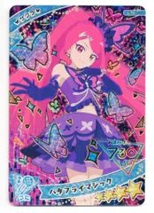 タカラトミー ひみつのアイプリ 1だん バタフライマジック[サクラ](星4) AP1-016