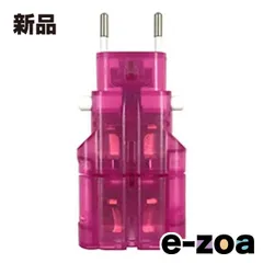 Kashimura  カシムラ 海外用変換プラグ ケース付き サスケ3 ピンク WP-90M (2568929)