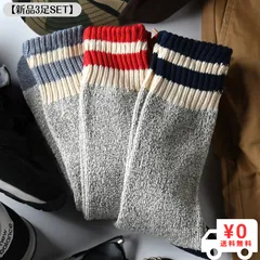 【新品3足セット】⭐︎冬場に最適⭐︎ローゲージパイル メンズソックス クルーMIXレトロライン