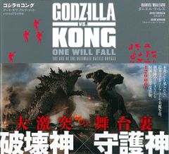 燃える闘魂アントニオ猪木  目覚まし時計＆専用フレーム　セット　非売品 燃える闘魂アントニオ猪木 目覚まし時計＆専用フレーム セット 非売品