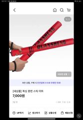 ボクシングミット 2個