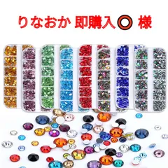 【りなおか 即購入⭕️ 様】　高分子ストーン　ミルキーストーン　デコストーン　デコうちわ　ラインストーン