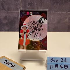 2021 BBM 今村猛 099/120 直筆サインカード 広島東洋カープ Red カード