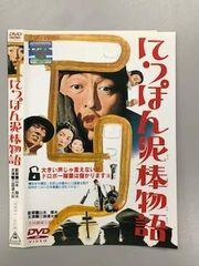 中古】アンデス少年 ペペロの冒険 [レンタル落ち] 全8巻セット