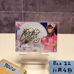 2021 BBM 今村猛 099/120 直筆サインカード 広島東洋カープ Red カード