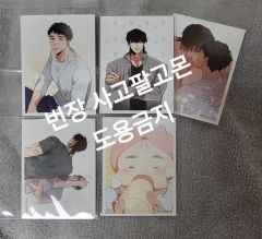 海が昇る家 ミニはがき セット 夜画帳 Jinx