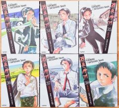 (未開封 含む) 黒 33 38 ナツハラ タケシ 鬼龍丸 事件 社会