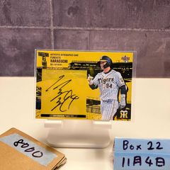 2021 BBM 原口文仁 54/85 直筆サインカード 阪神タイガース Yellow カード