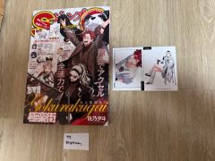 極楽 Rock 雑誌 ジャンプsq