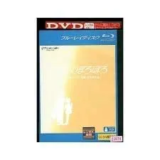 【中古】おもひでぽろぽろ Blu−ray 【レンタル落ち】