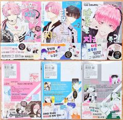 (未開封)(初回版) タモン 군 今 ある ページ 1 3 シバス ゆき 特典 純情