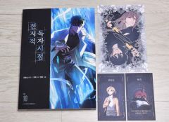 全巻 10巻 まとめ出品