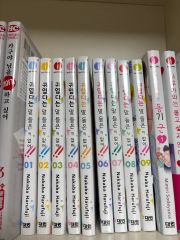 可愛い 言葉 聞かれた 敵 ありません 漫画 1 - 9 巻 まとめ 出品