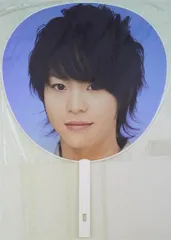Hey!Say!JUMP 09年 CONCERT TOUR '09春 有岡大貴 うちわ