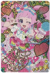 タカラトミー ひみつのアイプリ 3だん シークレットフレンズ∞バズリウムピンク(星4サイン有) AP3-001