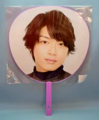 Hey!Say!JUMP 17-18年 I/Oth Anniversry Tour 2017-2018 髙木雄也 うちわ