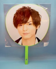 Hey!Say!JUMP 17-18年 I/Oth Anniversry Tour 2017-2018 薮宏太 うちわ