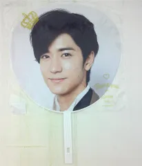 Hey!Say!JUMP 17年 I/Oth Anniversry Tour 2017 中島裕翔 うちわ