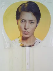 2025年最新】山下智久 の人気アイテム - メルカリ