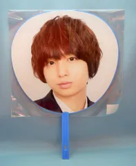 Hey!Say!JUMP 17-18年 I/Oth Anniversry Tour 2017-2018 伊野尾慧 うちわ