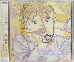 グリコ ジョジョ25周年 メモリアルカード ジャイロ・ツェペリ - メルカリ