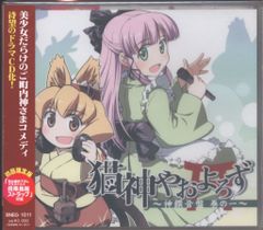 グリコ ジョジョ25周年 メモリアルカード ジャイロ・ツェペリ - メルカリ