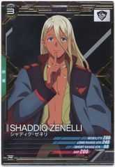 グリコ ジョジョ25周年 メモリアルカード ジャイロ・ツェペリ - メルカリ